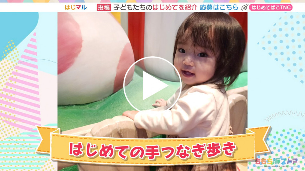 2026年04月17日 OA こはるちゃん　はじめての「手つなぎ歩き」