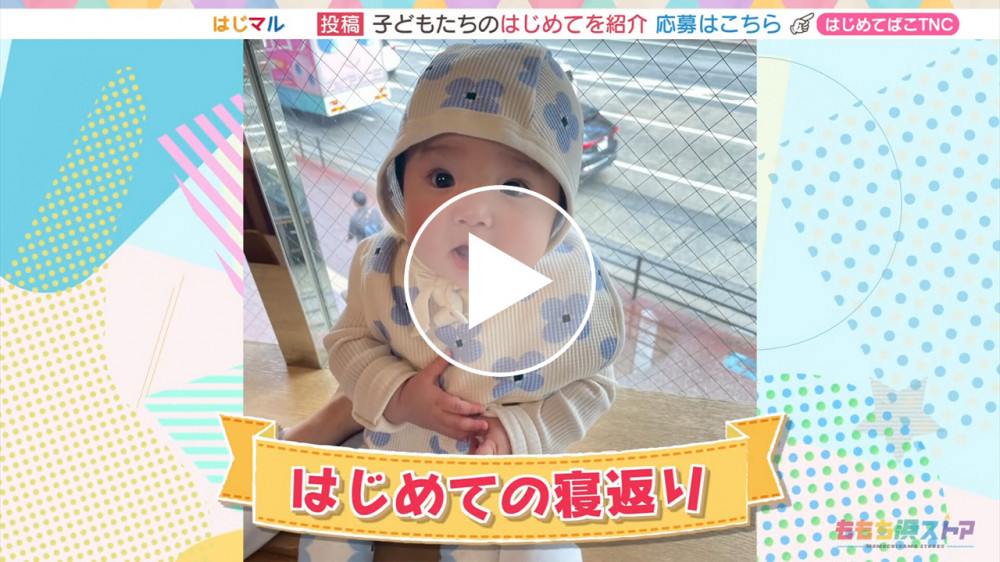 2026年05月29日 OA しずくちゃん　はじめての「寝返り」