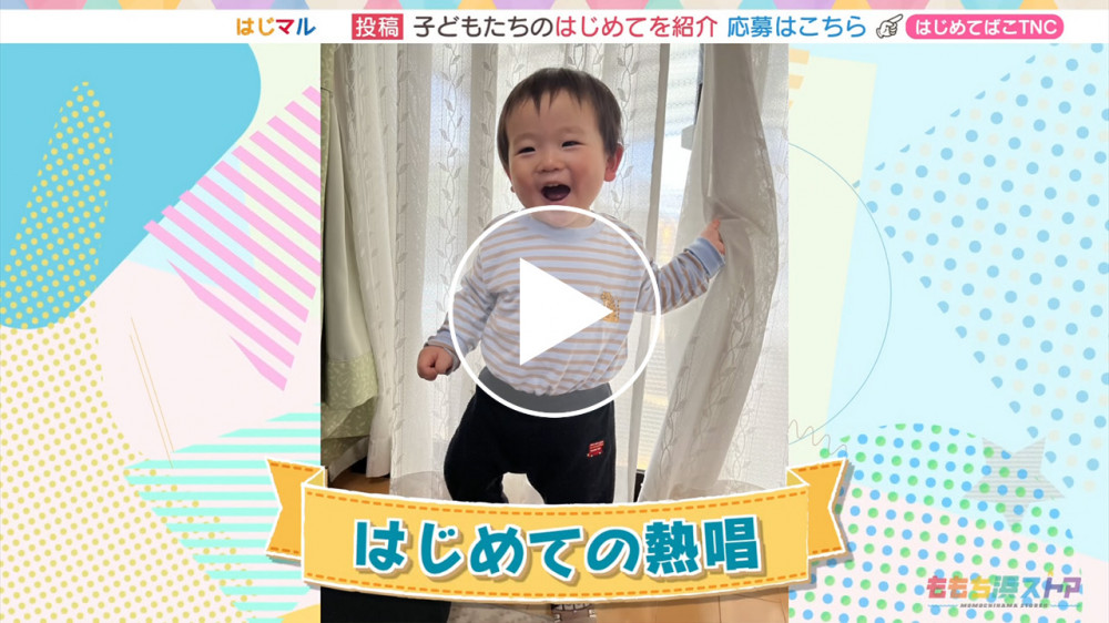 2026年06月12日 OA えいじゅくん　はじめての「熱唱」