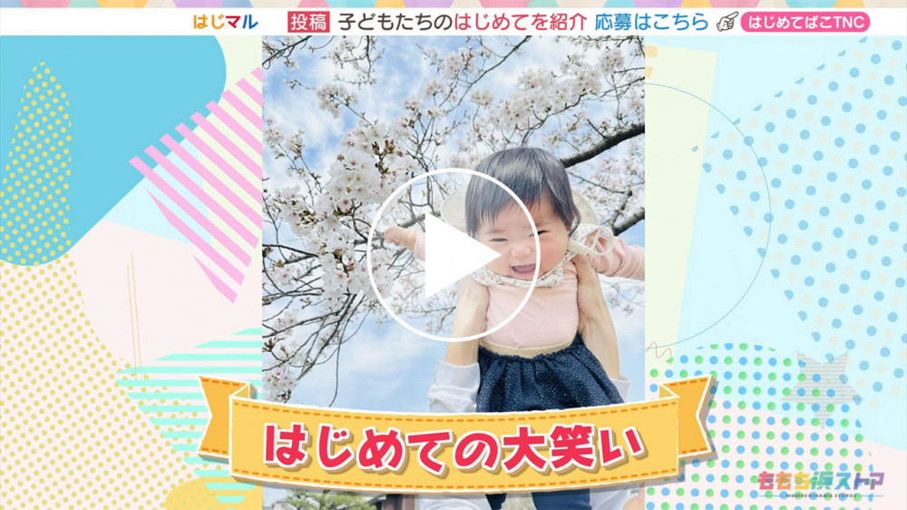 2026年07月10日 OA さらさちゃん　はじめての「大笑い」