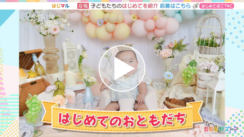 2026年08月21日 OA このかちゃん　はじめての「おともだち」