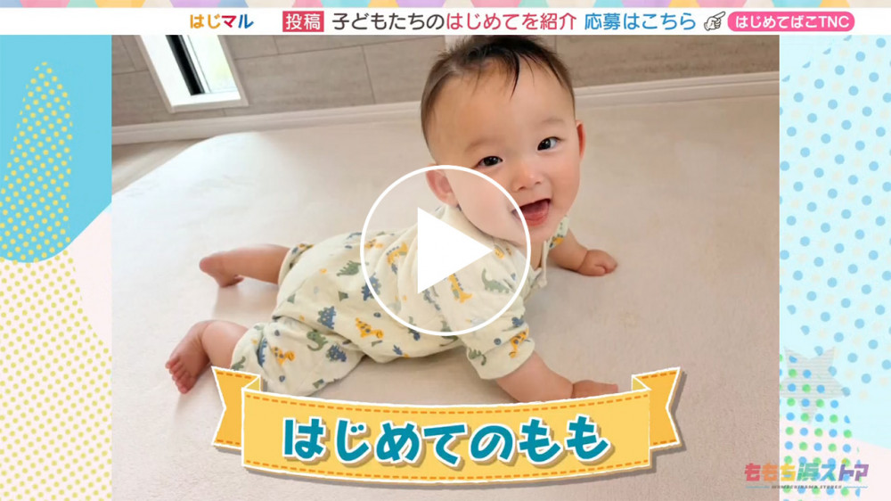 2026年09月18日 OA りいとくん　はじめての「もも」