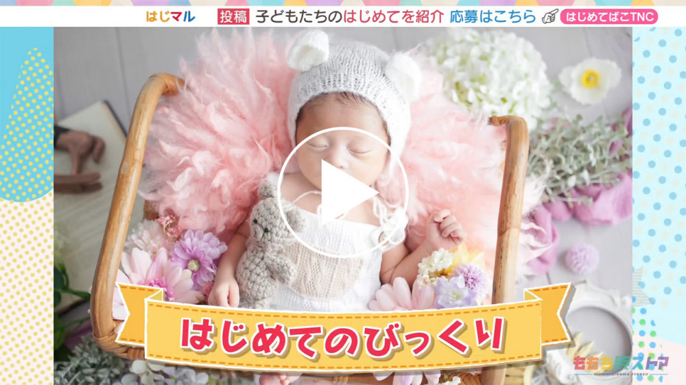 2026年09月25日 OA せなちゃん　はじめての「びっくり」