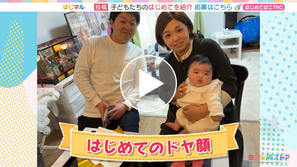 2026年10月09日 OA さくらちゃん　はじめての「ドヤ顔」