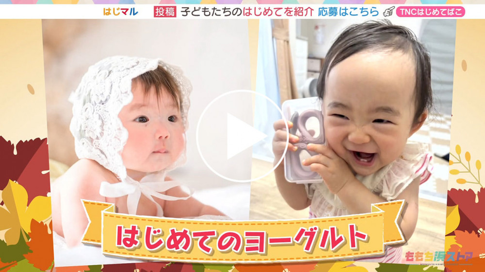 2025年10月17日 OA ひかりちゃん / ひよりちゃん　はじめての「ヨーグルト」