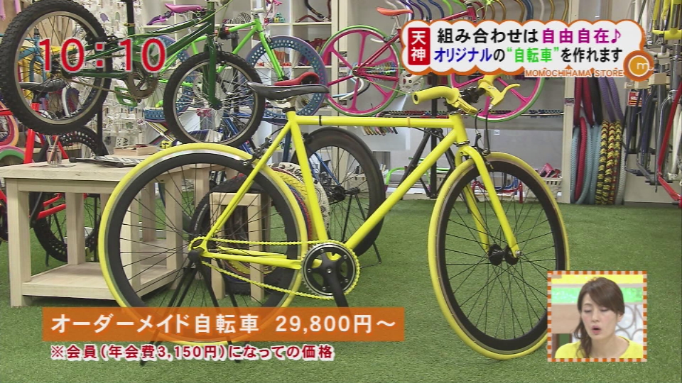 ピストバイク【ライダーズカフェ】 - 自転車本体