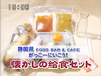 がっこーにいこう！の懐かしの給食セット｜お店情報｜ももち浜ストア番組公式サイト - テレビ西日本