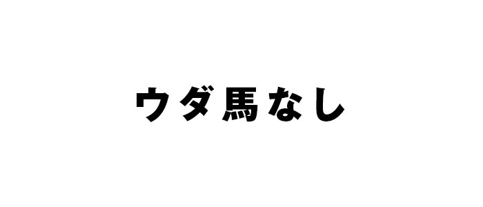 番組表 Tnc テレビ西日本