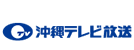 OTV 沖縄テレビ放送