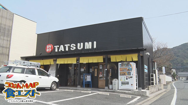 UDON STAND TATSUMI