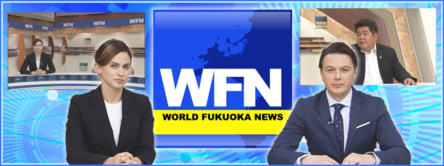 WORLD FUKUOKA NEWS 2024年3月25日放送